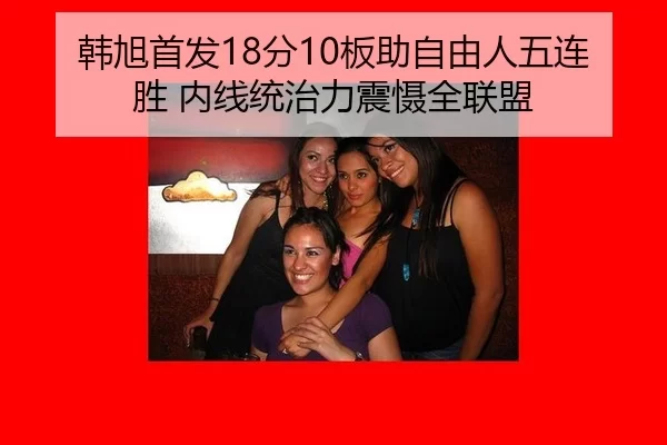 han-xu-shou-fa-fen-ban-zhu-zi-you-ren-wu-lian-sheng-nei-xian-tong-zhi-li-zhen-she-quan-lian-meng-2-294.jpg